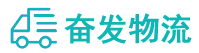 中山到洮北区物流公司
